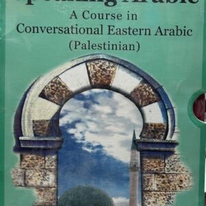 Speaking Arabic