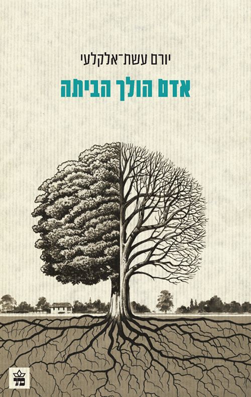 catalog_956568-l