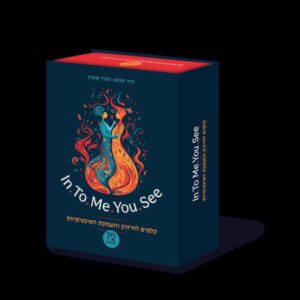 IN TO ME YOU SEE - קלפים