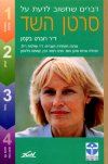 catalog_957210-l