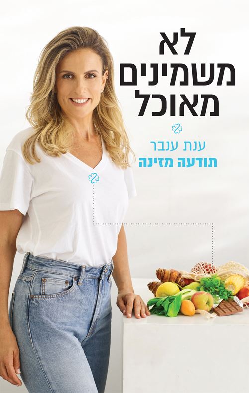 catalog_957364-l
