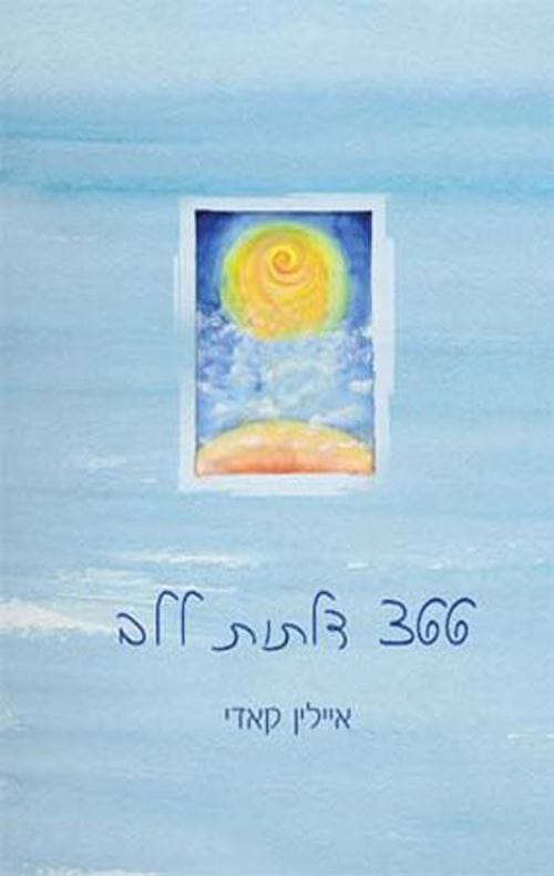 catalog_959566-l