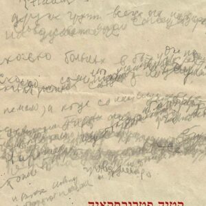 אולי אסתר