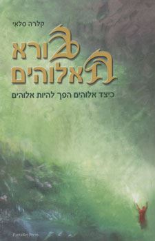 catalog_976344-l
