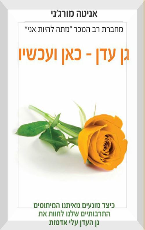 catalog_978728-l