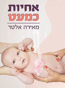 catalog_987723-l