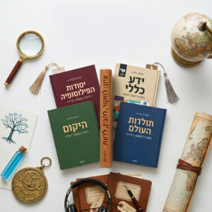 עיון