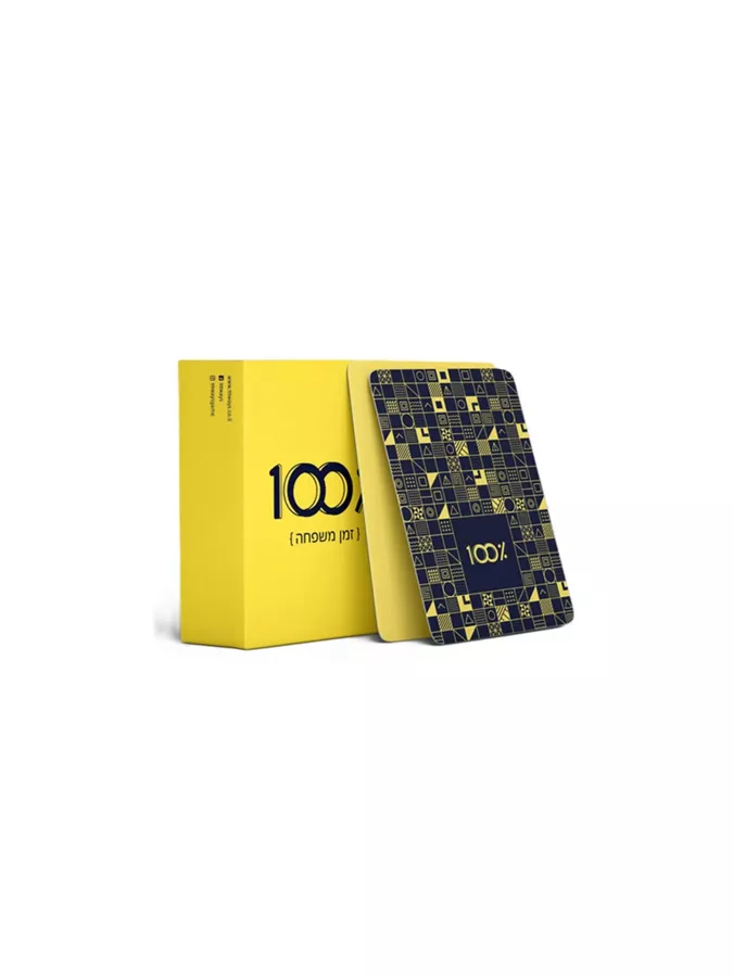 תמונת מוצר - 100% זמן משפחה